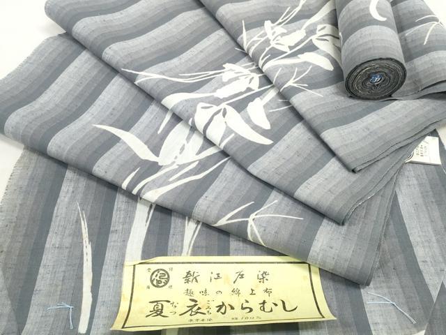 平和屋着物＊夏物　浴衣　反物　着尺　新江戸染　夏衣からむし　草花文　綿　未使用　DABD8043zzz