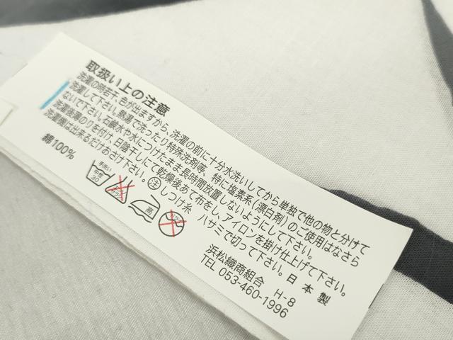 平和屋着物＊夏物　浴衣　反物　着尺　四季の花本染　笹竹に蝸牛 カタツムリ　綿　未使用　DABD8044zzz