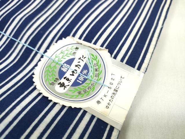 平和屋着物＊夏物　浴衣　反物　着尺　東京本染　間道　綿　未使用　DABD8046zzz