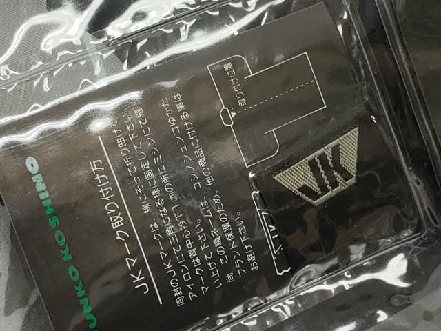 平和屋着物＊夏物　ファッションデザイナー　コシノジュンコ　浴衣　反物　着尺　チューリップ　綿　逸品　未使用　DABD8047zzz