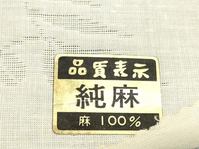 平和屋着物＊夏物　長襦袢　反物　着尺　草花唐草紋紗　生成り色　麻　逸品　未使用　DABD8049zzz