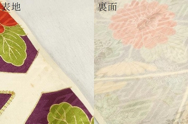 平和屋着物▼振袖 解き反物 着尺 駒刺繍 菱菊文 逸品 DABD8063zzz