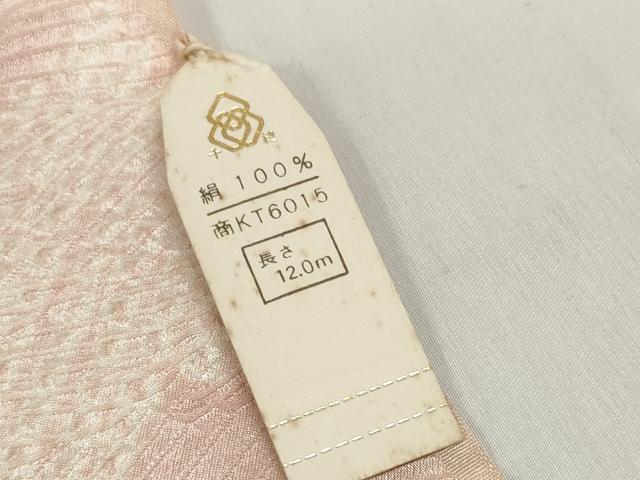 平和屋着物●創業460年・千總　付下げ　反物　着尺　刺繍　絞り　松皮菱七宝草花文　金糸　タグ付き　逸品　未使用　DABD8067zzz