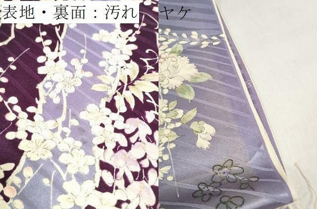 平和屋着物●京都の和装業の老舗一門　千切屋治兵衞　振袖　解き反物　着尺　花尽くし　金彩　逸品　DABD8075zzz