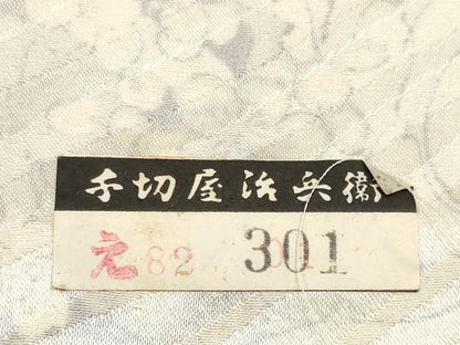 平和屋着物●京都の和装業の老舗一門　千切屋治兵衞　振袖　解き反物　着尺　花尽くし　金彩　逸品　DABD8075zzz