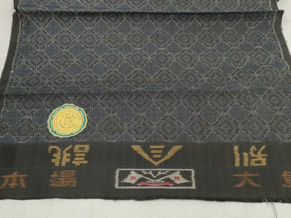 平和屋着物▼本場大島紬　反物　着尺　菱繋ぎ　逸品　未使用　DABD8080zzz