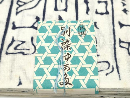 平和屋着物＊夏物　浴衣　反物　着尺　東京本染　象形文字　綿　未使用　DABD8081zzz
