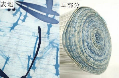 平和屋着物＊夏物　竺仙鑑製　浴衣　反物　着尺　ろうけつ染め　蜻蛉　トンボ　証紙付き　綿　逸品　未使用　DABD8088zzz
