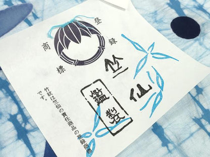 平和屋着物＊夏物　竺仙鑑製　浴衣　反物　着尺　ろうけつ染め　蜻蛉　トンボ　証紙付き　綿　逸品　未使用　DABD8088zzz