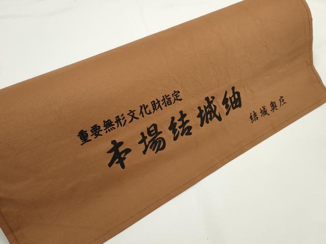 平和屋着物●本場結城紬　重要無形文化財　反物　着尺　薄雲鼠色　証紙付き　逸品　未使用　DABD8089zzz