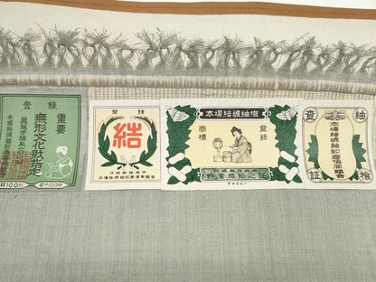 平和屋着物●本場結城紬　重要無形文化財　反物　着尺　薄雲鼠色　証紙付き　逸品　未使用　DABD8089zzz
