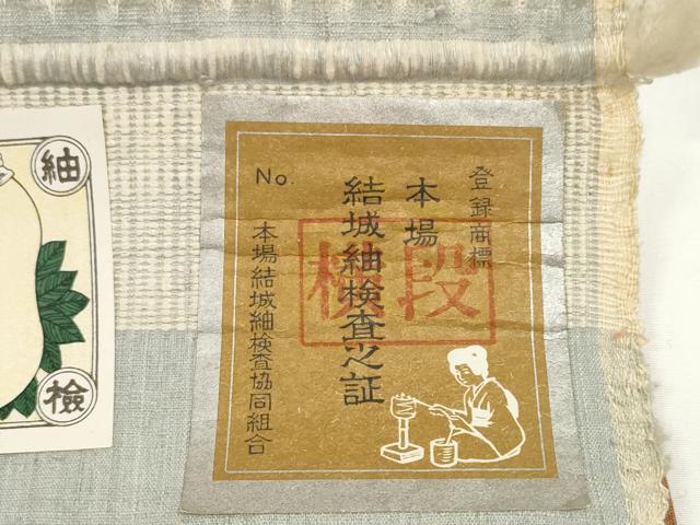 平和屋着物●本場結城紬　重要無形文化財　反物　着尺　薄雲鼠色　証紙付き　逸品　未使用　DABD8089zzz