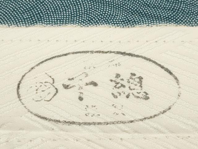 平和屋着物●創業460年・千總　江戸小紋　反物　着尺　鮫小紋柄　タグ付き　逸品　未使用　DABD8091zzz