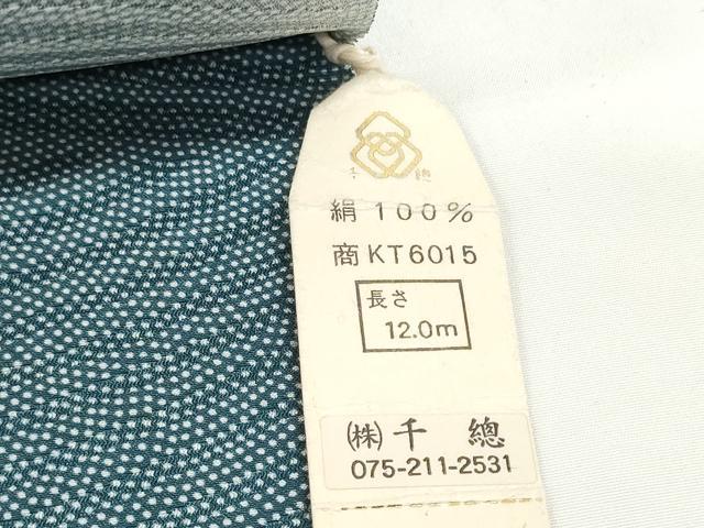 平和屋着物●創業460年・千總　江戸小紋　反物　着尺　鮫小紋柄　タグ付き　逸品　未使用　DABD8091zzz