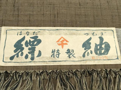 平和屋着物●男性　京都の和装業の老舗一門　千切屋　縹紬　反物　着尺　アンサンブル　樺茶色　証紙付き　逸品　未使用　DABD8092zzz