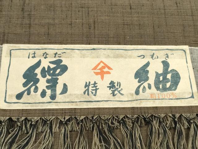 平和屋着物●男性　京都の和装業の老舗一門　千切屋　縹紬　反物　着尺　アンサンブル　樺茶色　証紙付き　逸品　未使用　DABD8092zzz