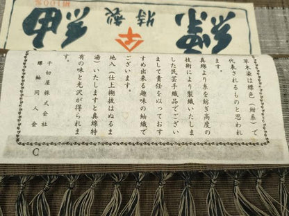 平和屋着物●男性　京都の和装業の老舗一門　千切屋　縹紬　反物　着尺　アンサンブル　樺茶色　証紙付き　逸品　未使用　DABD8092zzz