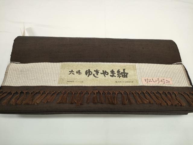 平和屋着物●男性 京都の和装業の老舗一門 千切屋 六條ゆきやま紬 反物　着尺　アンサンブル　赤墨色　タグ付　逸品　未使用　DABD8093zzz
