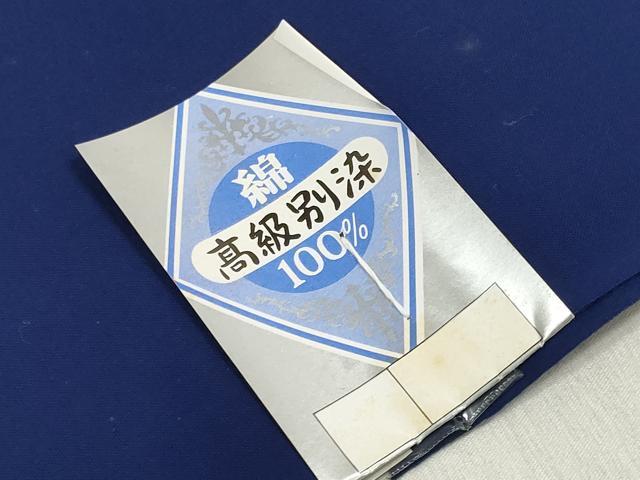平和屋着物＊夏物　浴衣　反物　着尺　草花文　コーマ糸使用　綿　未使用　DABD8112zzz