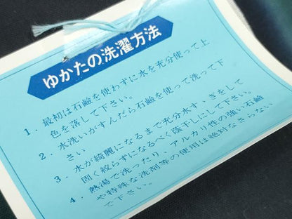 平和屋着物＊夏物　浴衣　反物　着尺　花間道　綿　未使用　DABD8120zzz