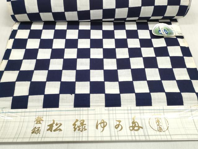 平和屋着物＊夏物　浴衣　反物　着尺　東京本染　市松文様　綿　未使用　DABD8121zzz