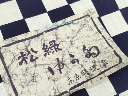 平和屋着物＊夏物　浴衣　反物　着尺　東京本染　市松文様　綿　未使用　DABD8121zzz