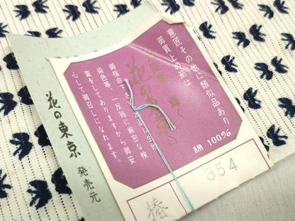 平和屋着物＊夏物　浴衣　反物　着尺　綿絽　花の東京　絣文様　綿　未使用　DABD8122zzz