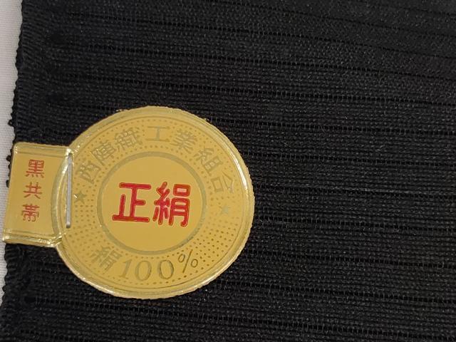 平和屋着物＊夏物　西陣　名古屋帯　帯反物　黒共帯　亀甲花文　証紙付き　逸品　未使用　DABD8123zzz