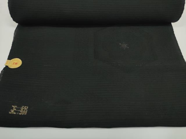 平和屋着物＊夏物　西陣　名古屋帯　帯反物　黒共帯　亀甲花文　証紙付き　逸品　未使用　DABD8123zzz