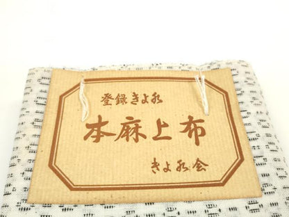 平和屋着物＊夏物　本麻上布　反物　着尺　絣文様　麻　逸品　未使用　DABD8125zzz