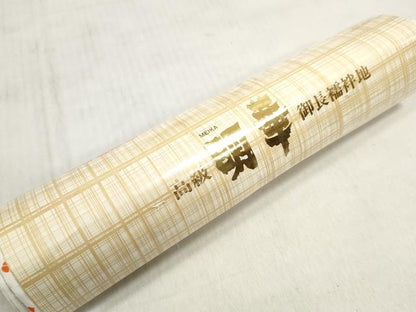 平和屋着物▼長襦袢　反物　着尺　鈴　洗える着物　未使用　DABD8147zzz