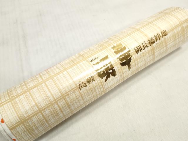 平和屋着物▼長襦袢　反物　着尺　鈴　洗える着物　未使用　DABD8147zzz