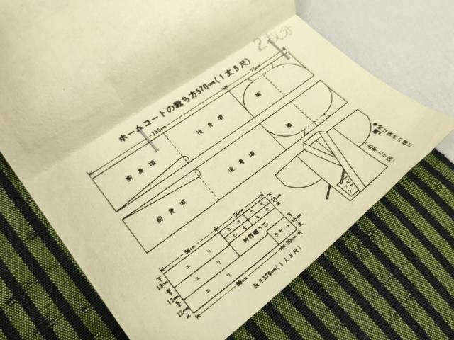 平和屋着物▼羽織・コート　反物　羽尺　縞　洗える着物　未使用　DABD8159zzz