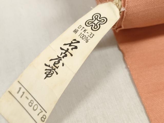 平和屋着物▼名古屋帯　帯反物　刺繍　純金箔二重織　扇面鳳凰花文　逸品　未使用　DABD8162zzz