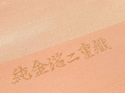 平和屋着物▼名古屋帯　帯反物　刺繍　純金箔二重織　扇面鳳凰花文　逸品　未使用　DABD8162zzz