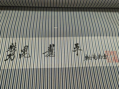 平和屋着物●男性　創業100年　毘龍織　安部吉　袴　反物　着尺　葉がくれ　縞　逸品　未使用　DABD8190zzz
