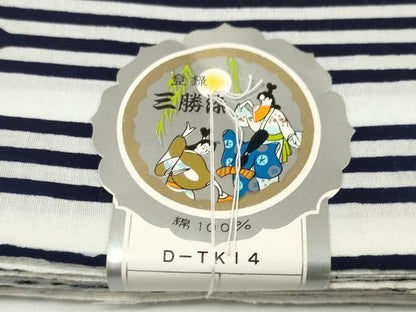 平和屋着物＊夏物　浴衣　反物　着尺　三勝染　竹節花間道　高島屋扱い　綿　逸品　未使用　DABD8219zzz