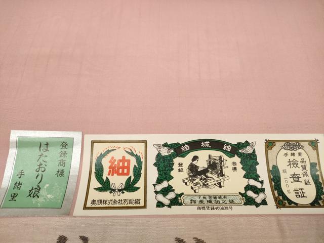 平和屋着物＊夏物　結城紬　夏結城　奥順　はたおり娘　反物　着尺　紅梅色　証紙付き　逸品　未使用　DABD8230zzz
