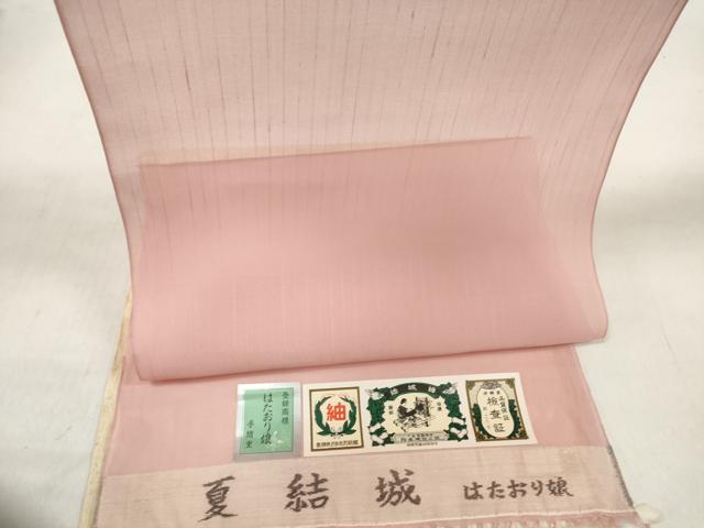平和屋着物＊夏物　結城紬　夏結城　奥順　はたおり娘　反物　着尺　紅梅色　証紙付き　逸品　未使用　DABD8230zzz