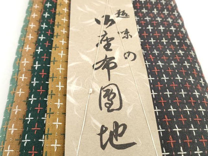 平和屋着物▼和装小物　座布団地5枚分　刺し子　未使用　DABD8321zzz