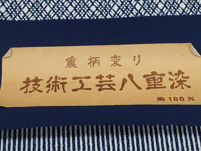 平和屋着物＊夏物　浴衣　反物　着尺　裏柄変り　技術工芸八重染　かぐや好み染　菱×縞　綿　逸品　未使用　DABD8325zzz