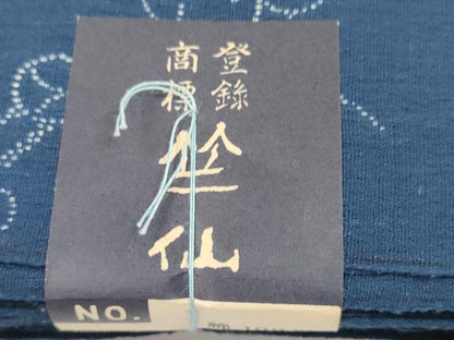 平和屋着物＊夏物　竺仙鑑製　浴衣　反物　着尺　枝梅　三越扱い　志お里・証紙付き　綿　逸品　未使用　DABD8327zzz