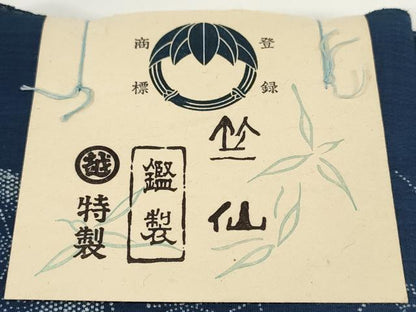 平和屋着物＊夏物　竺仙鑑製　浴衣　反物　着尺　枝梅　三越扱い　志お里・証紙付き　綿　逸品　未使用　DABD8327zzz