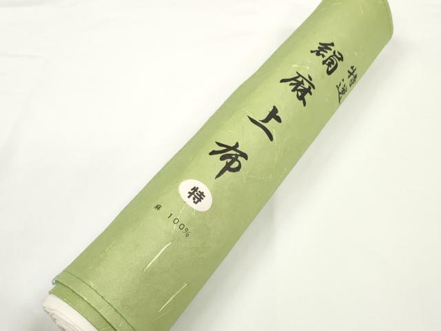 平和屋着物＊夏物 白生地 絹麻上布 反物 着尺 生成り色