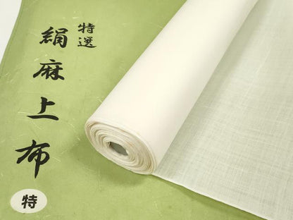 平和屋着物＊夏物　白生地　絹麻上布　反物　着尺　生成り色　麻　逸品　未使用　DABD8329zzz