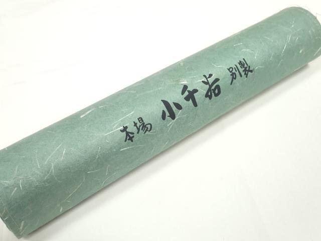 平和屋着物＊夏物　長襦袢　反物　着尺　小千谷本麻紋紗　竜田川紋紗　小千谷織物謹製　証紙付き　麻　未使用　DABD8330zzz