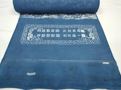 平和屋着物＊夏物　小紋　反物　着尺　絽　阿波藍染師 大沢真康　伊勢型彫師 杉本清一　五泉　型染　立波花文　逸品　未使用　DABD8331zzz