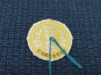 平和屋着物＊夏物　阿波しじら織　浴衣　反物　着尺　正藍染　証紙付き　綿　逸品　未使用　DABD8333zzz