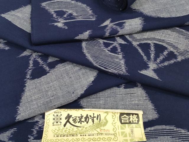 平和屋着物●本場久留米絣　反物　着尺　扇散らし　逸品　未使用　DABD8337zzz
