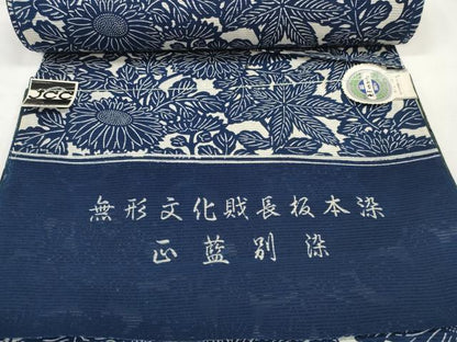 平和屋着物＊夏物　浴衣　反物　着尺　綿絽　無形文化財長板染　正藍　菊　綿　逸品　未使用　DABD8338zzz